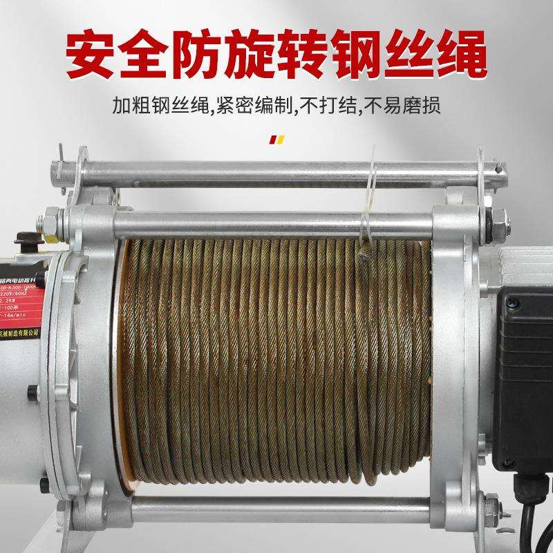 铝壳起重机提升机多功能装修小吊机电22卷扬机3800vv小型家用葫芦