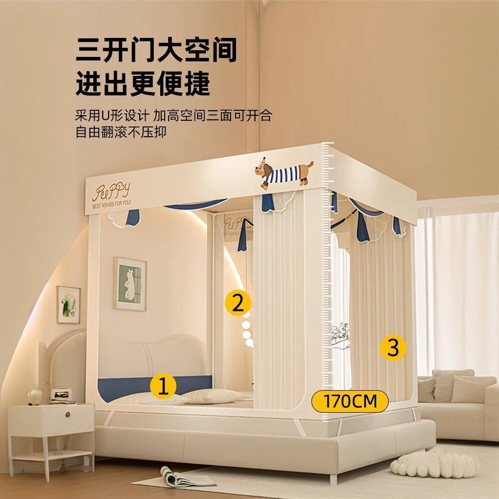 2026新款防摔蚊帐家用卧室免安装支架一体式床帘婴儿童防掉床纹帐
