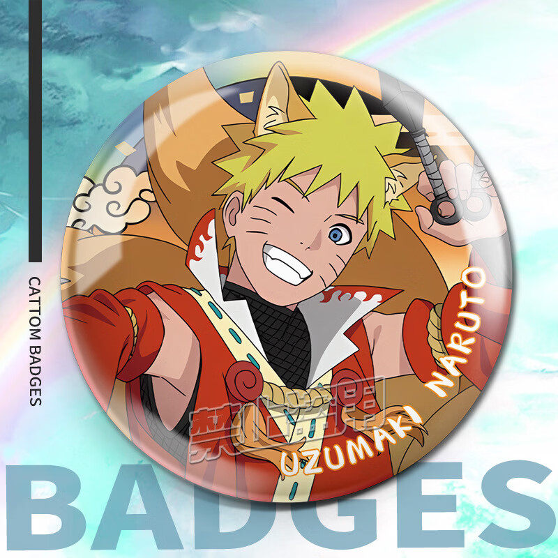 火影忍者周边吧唧妖怪同人徽章卡卡西佐助娃娃装饰挂件摆件鸣人