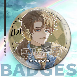 第五人格吧唧同人周边徽章谷子拉拉队员入殓师约瑟夫挂件生日礼物