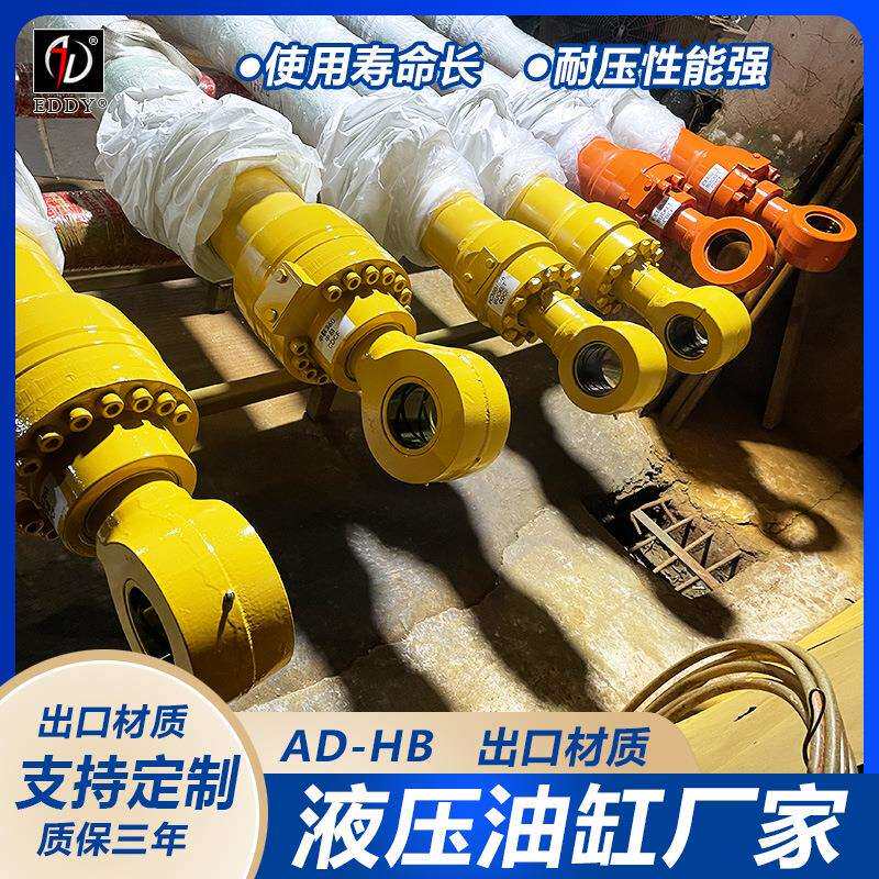 HD770 HD820 大臂 中臂 铲斗动臂斗杆液压油缸 总成