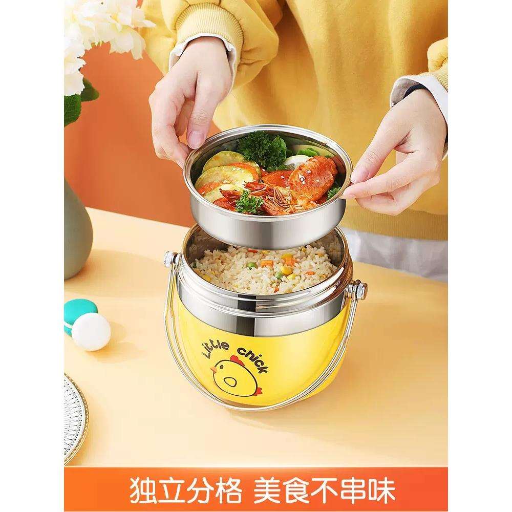 不锈钢保温饭盒小学生上班族儿童专用多层便携超长保温饭桶保温桶
