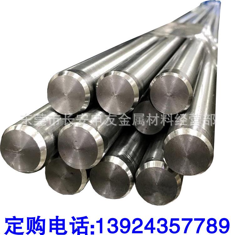 抚顺W6高速钢棒 W6Mo5Cr4V2高速圆钢 圆棒 冲子料 预硬料 锋钢