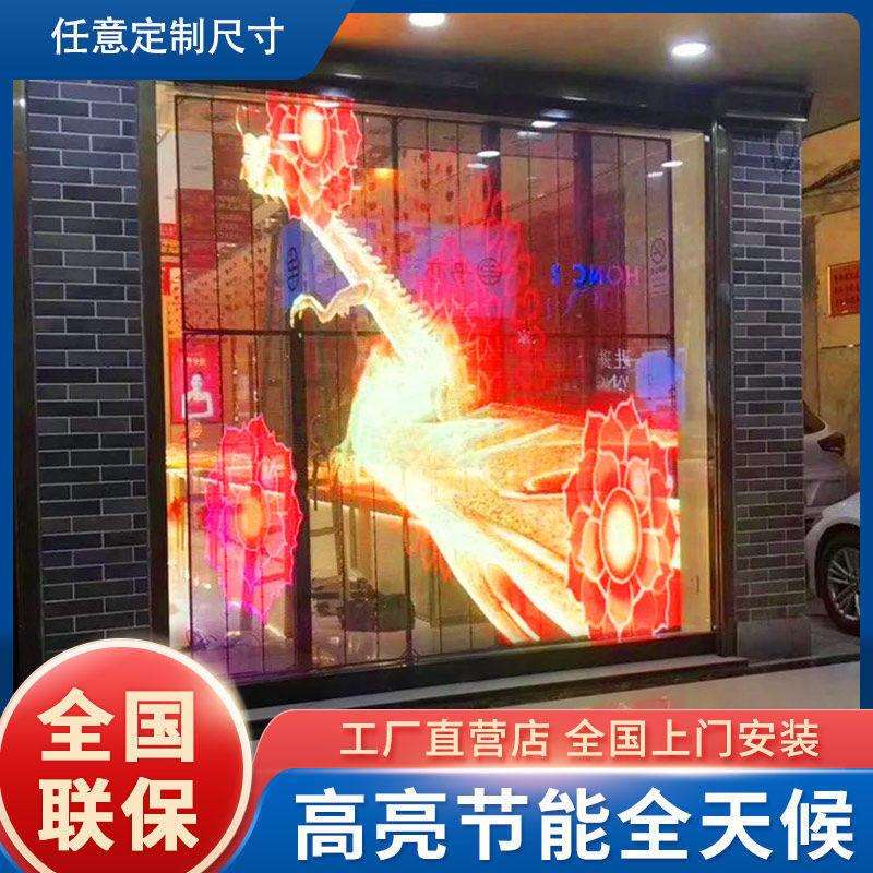 led透明屏贴膜屏led柔性屏led晶模屏led透明屏幕led透明屏玻璃贴