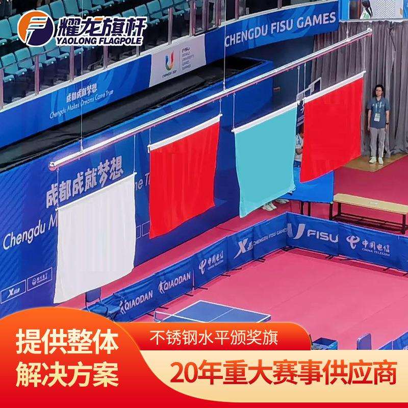 运动会场馆赛事歌曲同步升降水平颁奖旗杆带鼓风机竖式电动升旗杆