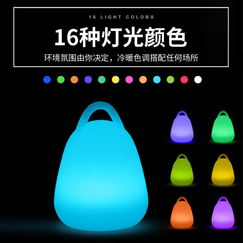 跨境LED手提小夜灯创意儿童护眼台灯喂奶灯充电遥控七彩氛围灯
