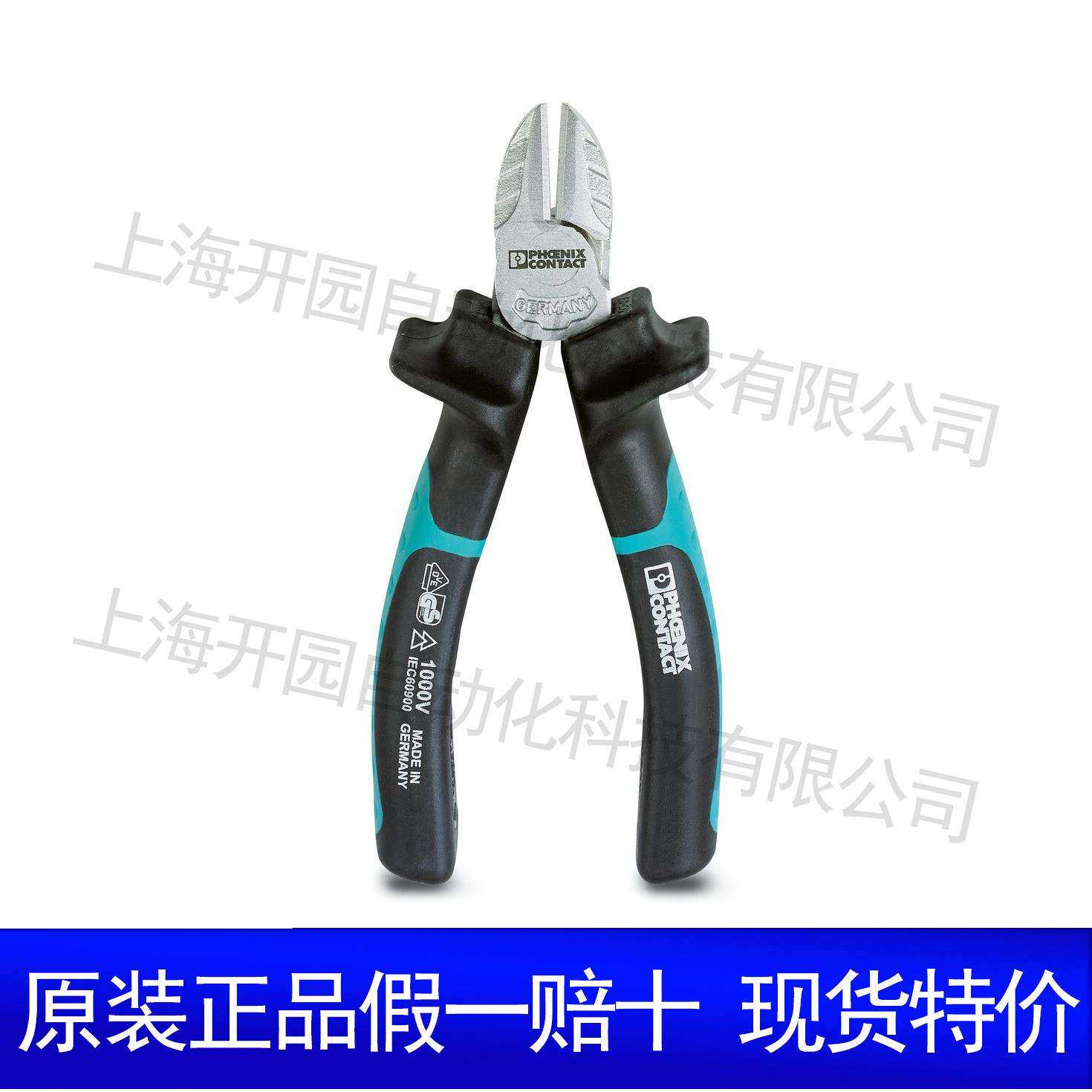 菲尼克斯压线钳 - CRIMPFOX-RCI 6-1 1212059防爆特殊钢