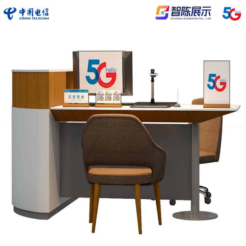 电信营业厅受理台休息区洽谈桌椅体验台柜信息化专区柜台货架展柜