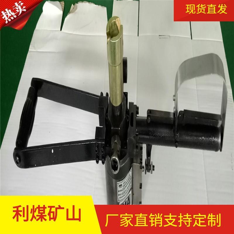 销售防爆矿用乳化液钻机 ZRS31.5-150/240手持式乳化液钻机