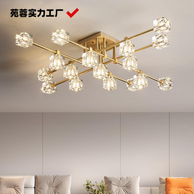 全铜轻奢水晶客厅灯大气现代简约主卧室魔方吸顶灯具全屋套餐