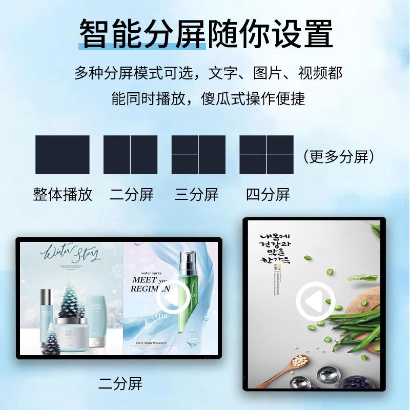 43寸安卓网络壁挂广告机横竖吊挂液晶连锁广告屏显示器高清显示