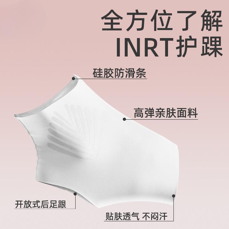 女款固定专业保护套跑步运动脚腕踝关节护具