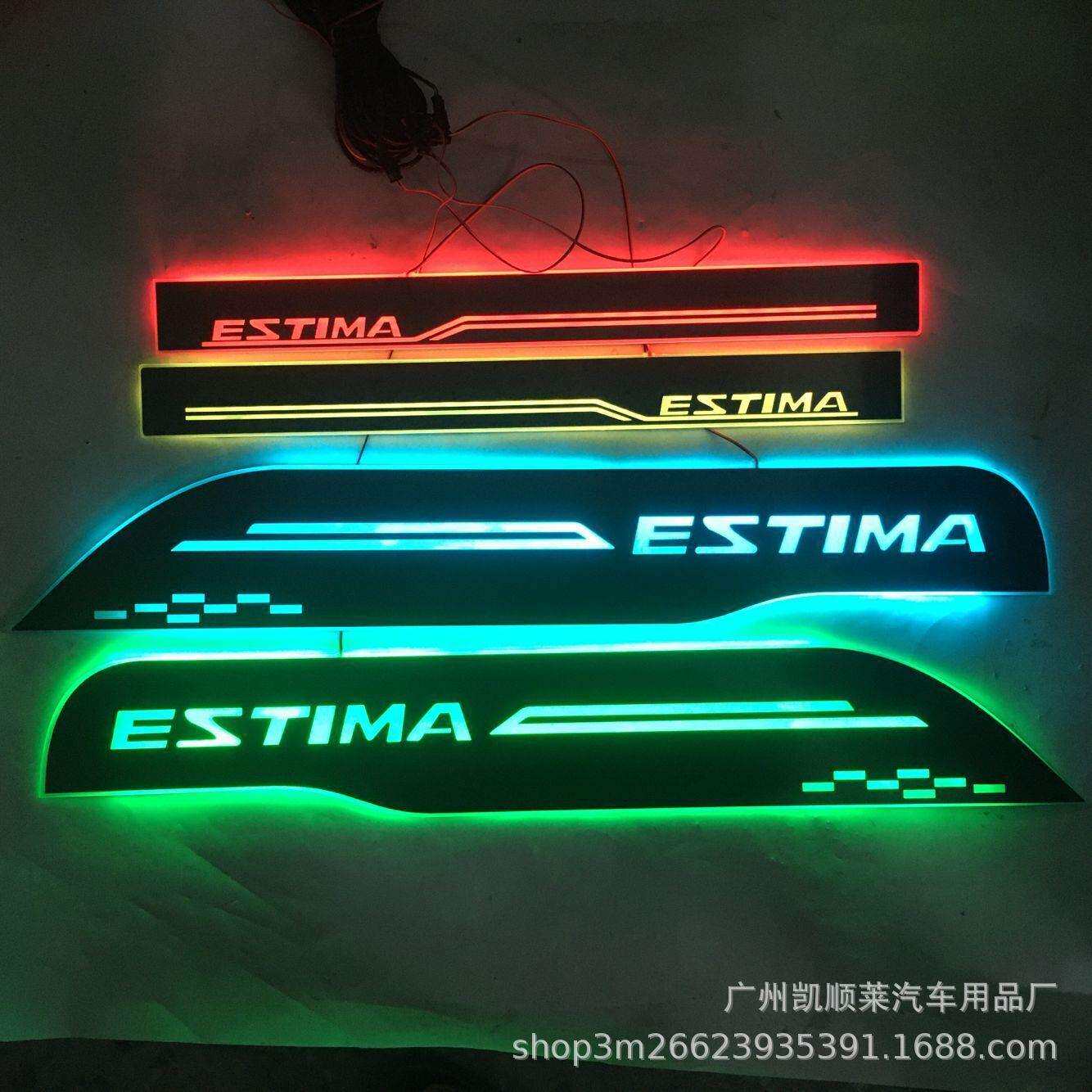 普瑞维亚 Previa 大霸王 ESTIMA ACR50流光迎宾踏板带LED灯门槛条