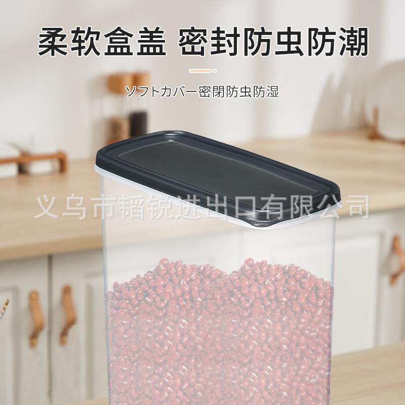 inomata食品级密封罐塑料罐储物罐五谷杂粮储存罐透明干货收纳盒