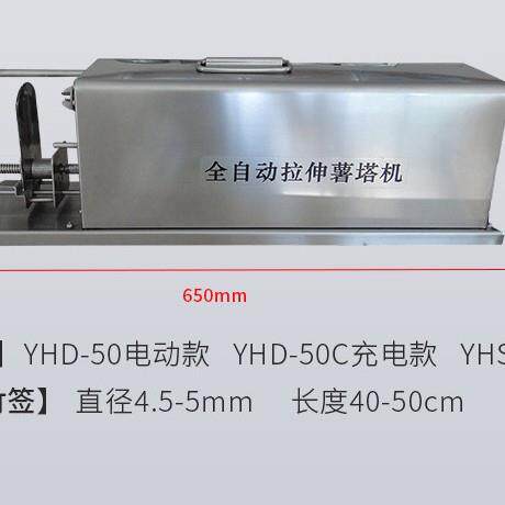 甜甜圈土豆薯塔油炸流水线螺旋土豆油炸设备薯塔裹粉挂浆油炸全套