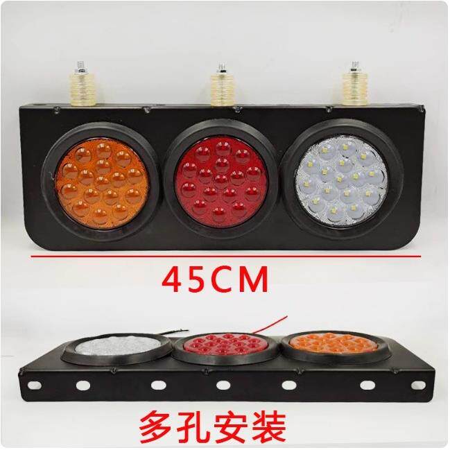 货车LED中集挂车后尾灯24V三寸圆灯转向刹车倒车三联组合尾灯总成