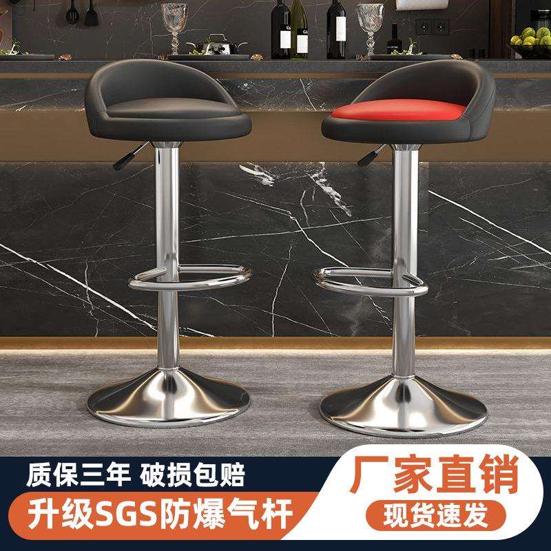 吧台椅升降椅简约高脚凳旋转酒吧桌椅子家用时尚吧凳吧椅收银凳子