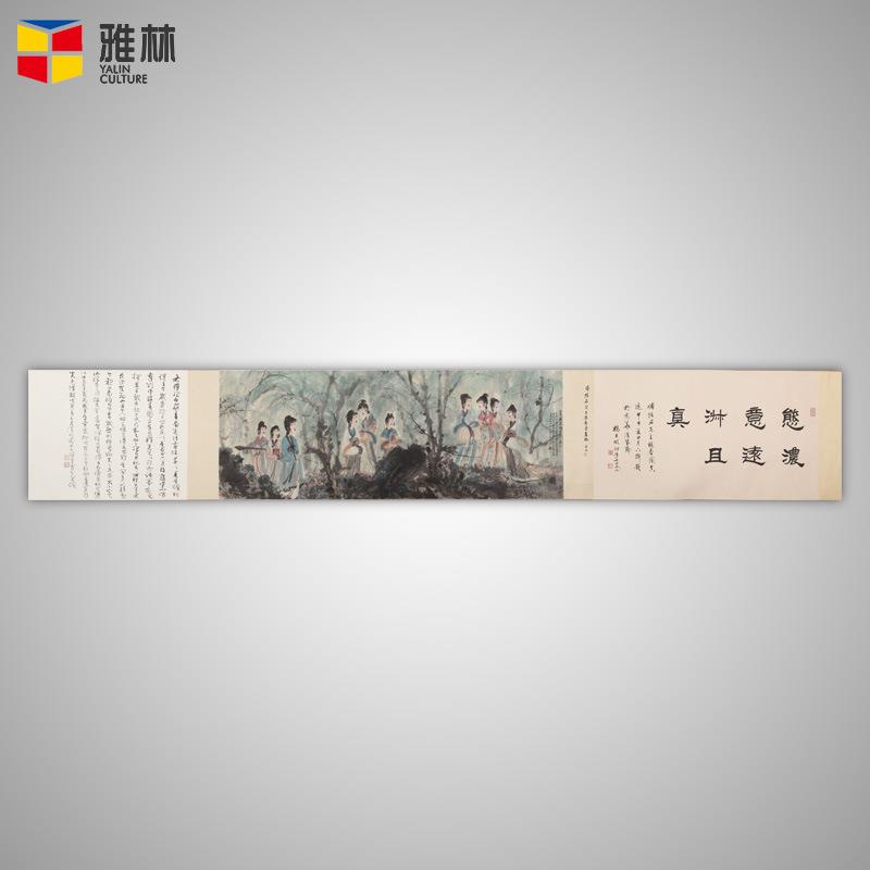 人物书法国画名人字画装裱卷轴横幅客厅书房中式宣纸装饰画芯
