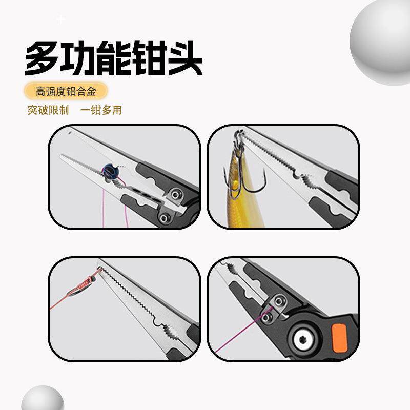 新款路亚钳控鱼器精工钳子多功能带秤剪线摘钩钳取钩钳大物失手绳