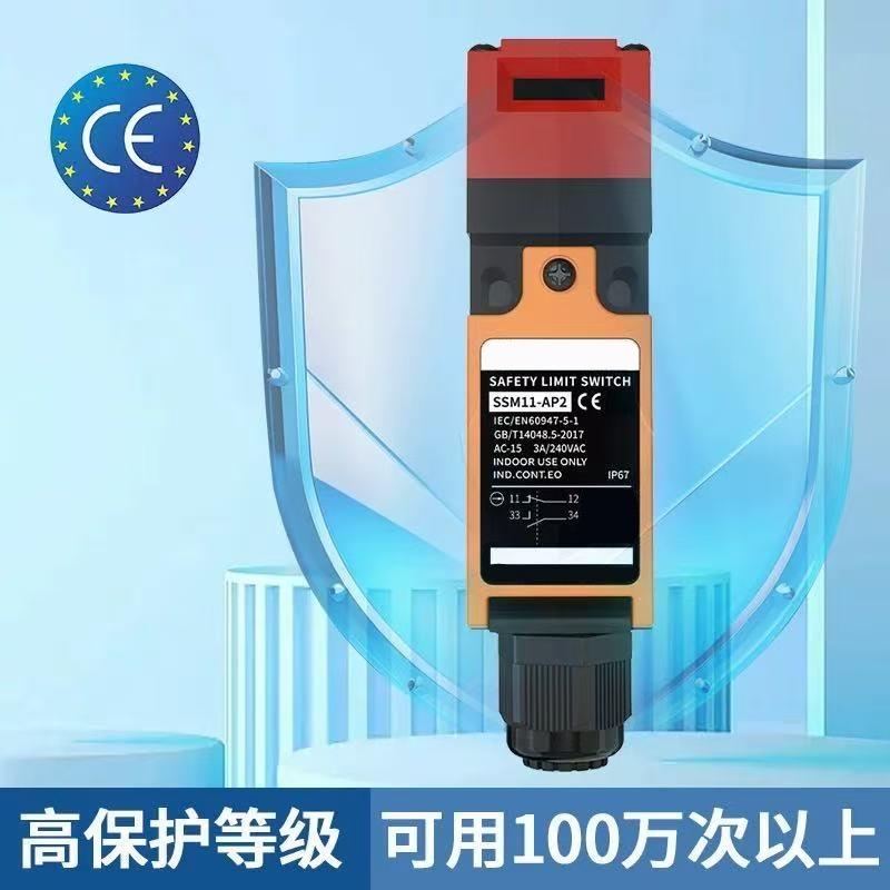 工业安全门卡关锁 SSM11 机械联锁开关 防护门安全锁具n