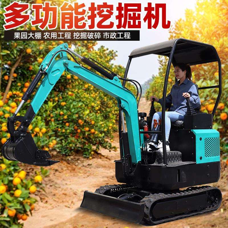 微型挖掘机抓木头抓草农用挖土挖沟多种属具快换多功能柴油小挖机