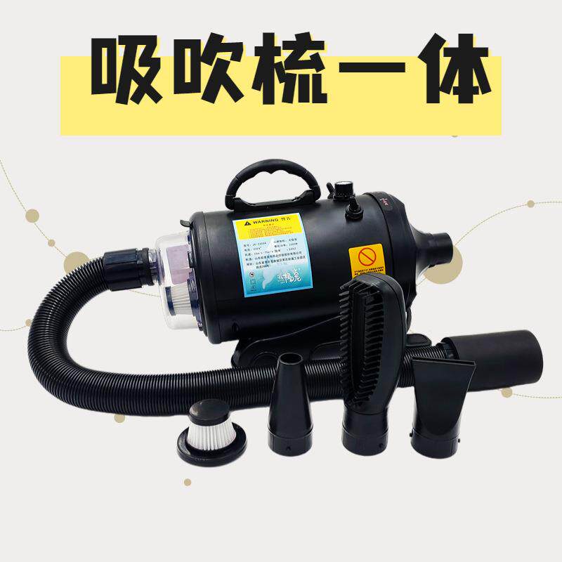 宠物吹水机狗狗吹风机宠物吹干机大功率烘干宠物吹毛拉毛吸吹一体