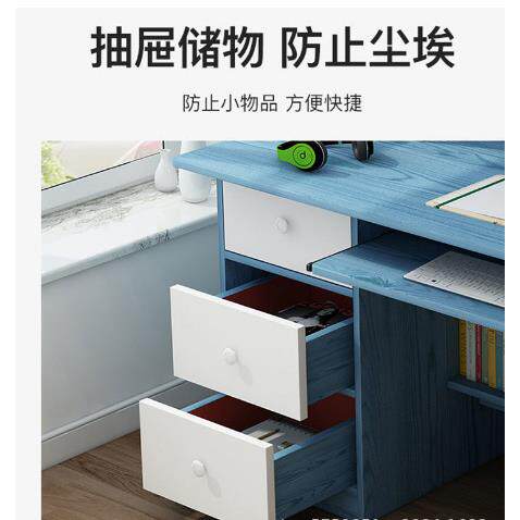 2022新品热销电脑桌储物架 带抽屉书架 学习桌 桌架一体 创新设计