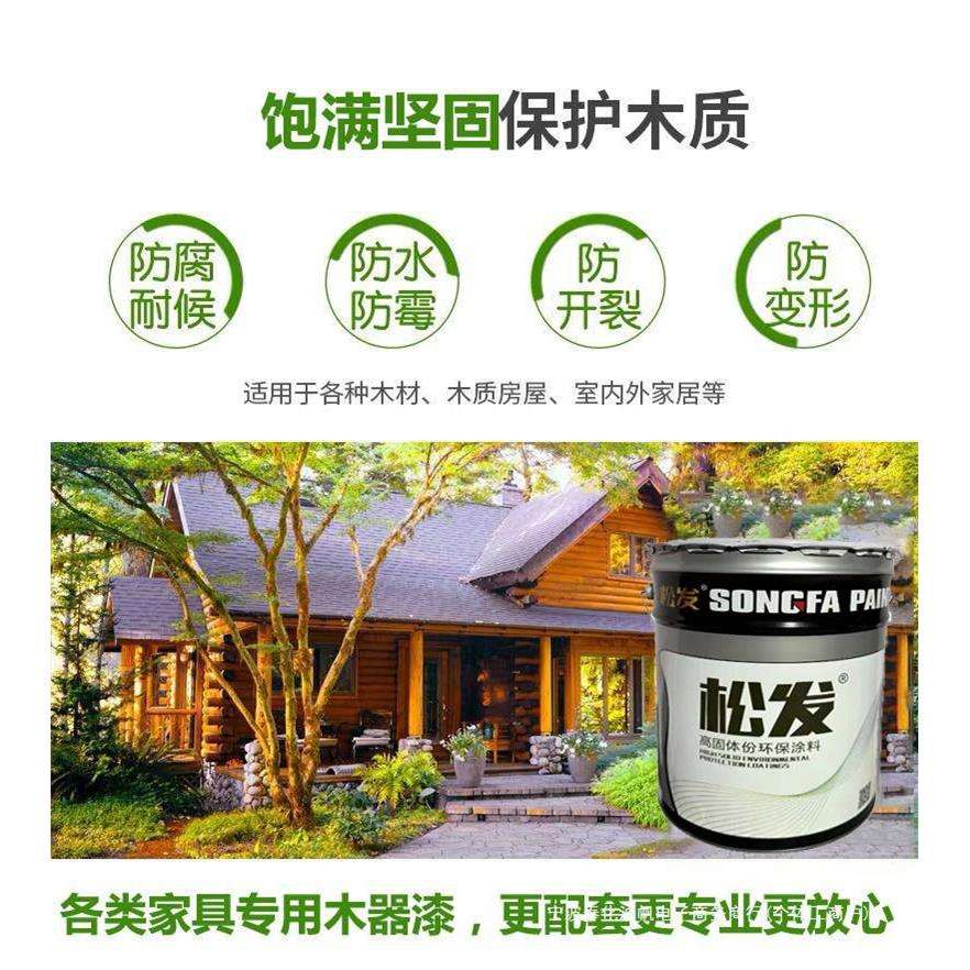 聚酯漆PU漆黑白钢琴漆底面漆套装透明实木家具漆亮光哑光木器清漆