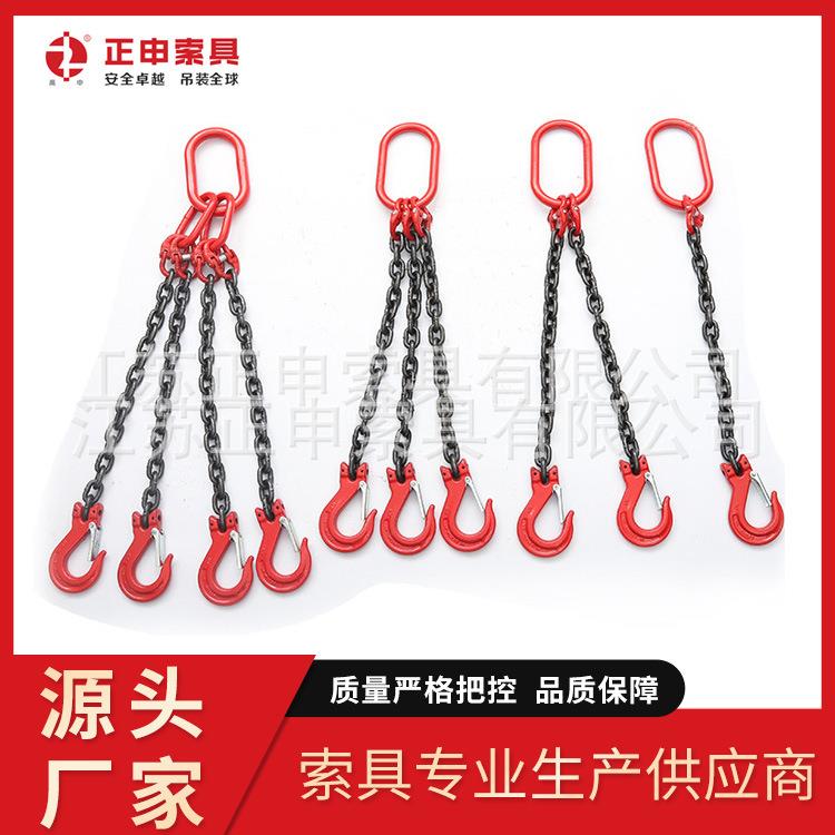 链条成套索具 单腿双腿三腿四腿组合起重索具高强度起重吊链