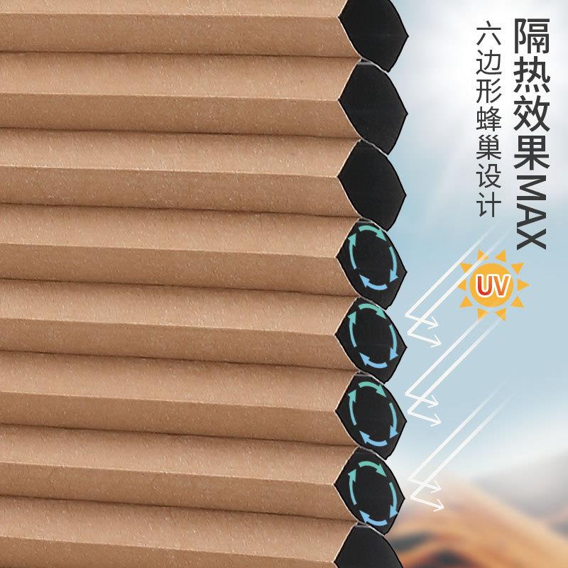 免打孔拉珠蜂巢帘风琴帘 遮光隔热蜂窝帘六边形百叶窗帘升降褶皱