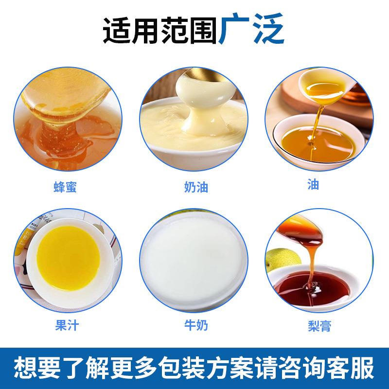 瓶装菠萝汁定量下料半自动灌装机番茄汁灌装机械浓缩果汁灌装设备