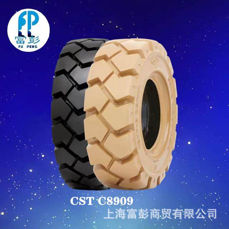CST正新环保实心轮胎700-12 18*7-8 C8920 合力叉车轮胎