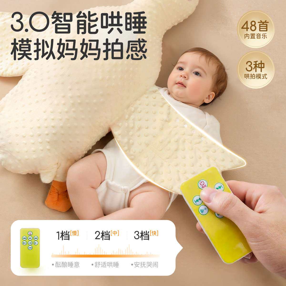 JQ婧麒大白鹅婴儿排气枕头宝宝趴睡枕新生儿防胀气哄睡拍打神器