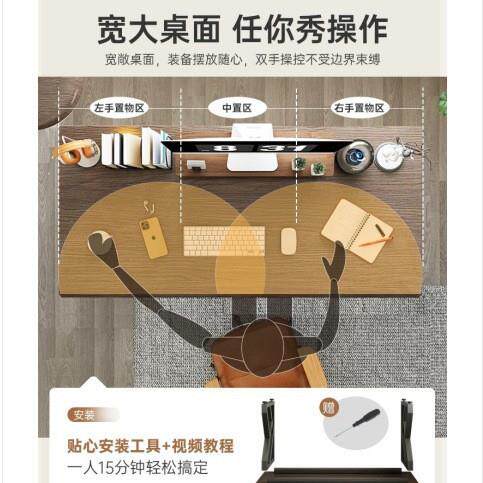 电脑桌家用办公桌子工作台书房书桌成人学习桌写字桌简易电竞桌椅