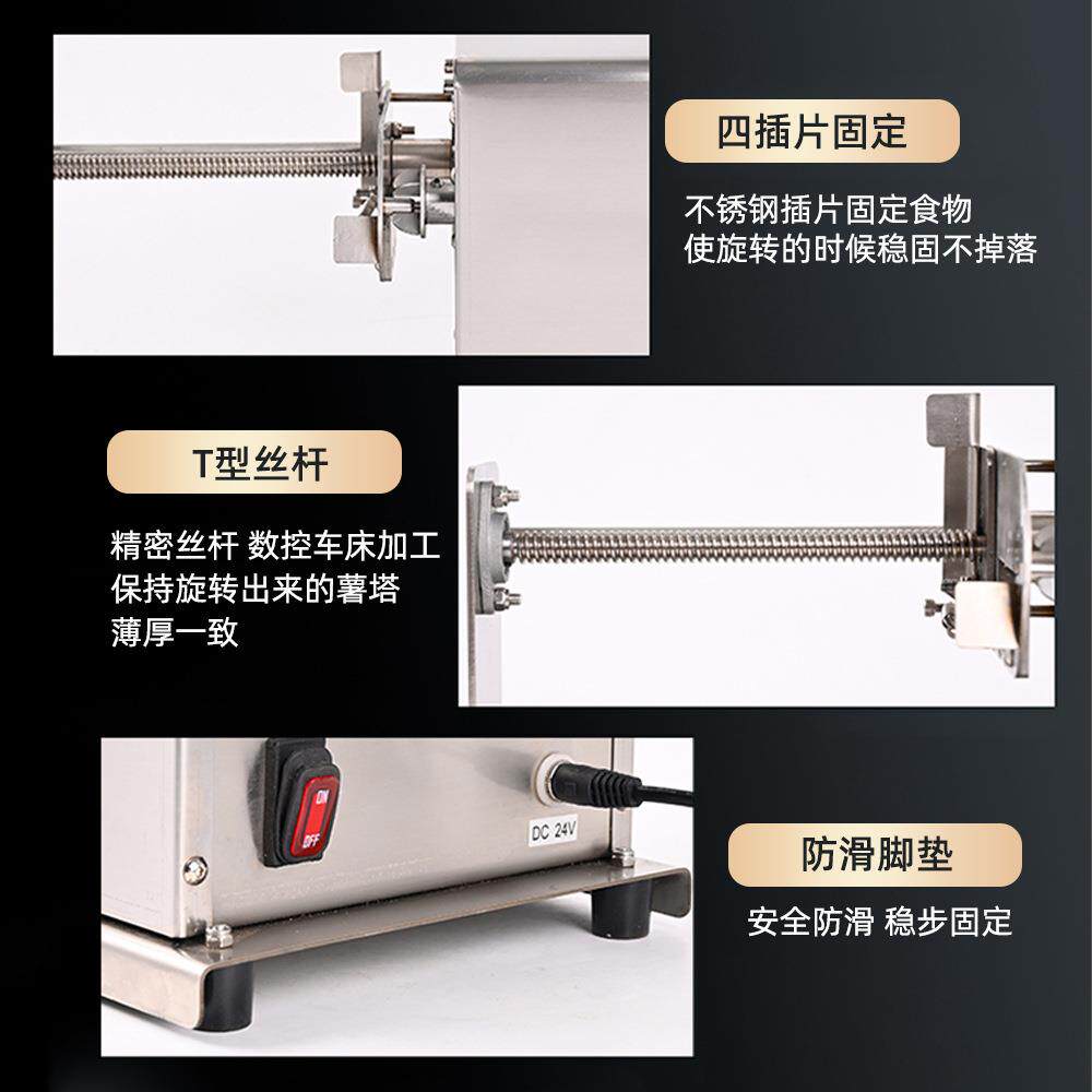 工厂直销多功能薯塔机小吃摊小吃店蔬菜土豆切丝机家商两用切丝机