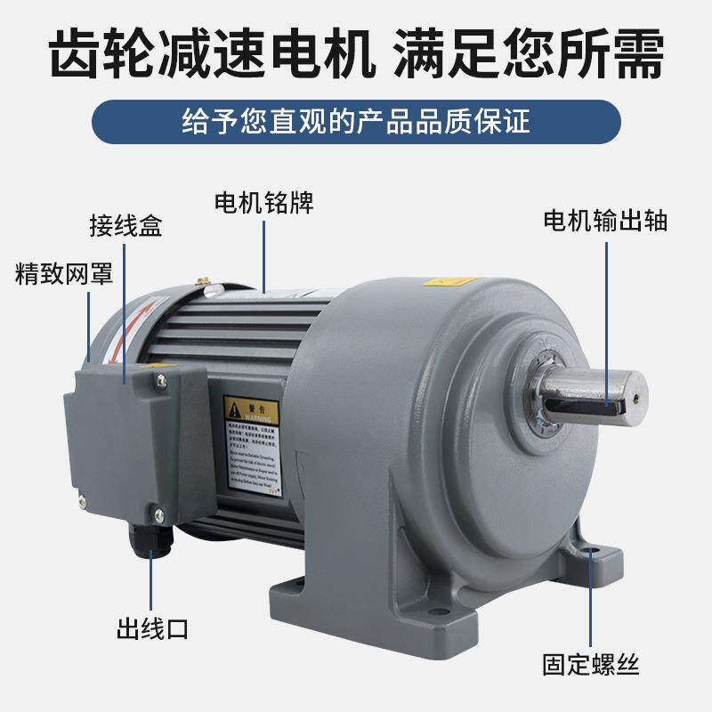 TVT天力齿轮减速电机三相380V 立式卧式调速电机200W单相220V现货