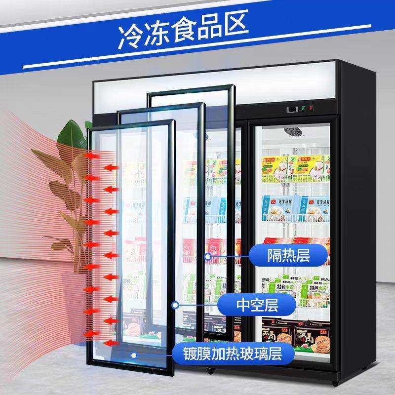 冷冻展示柜风冷商用榴莲火锅食品速冻柜牛羊肉冻品冰淇淋立式冰柜