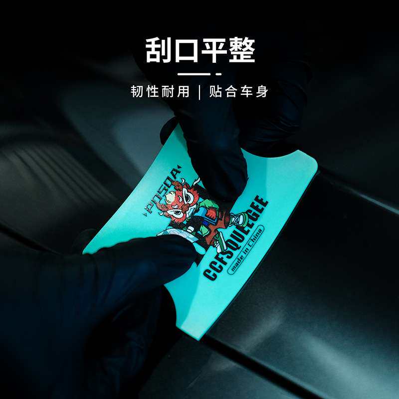其力汽车贴膜工具厚薄渐变套装改色刮板套装盒子塞膜收缝现货跨境