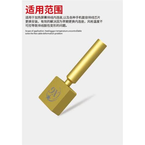 迷你小焊台 蓝锐微型加热台通用于936-T121-JBC烙铁 焊接排线