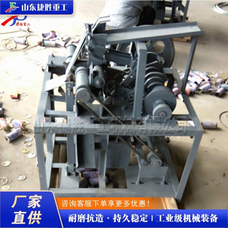 全自动易拉罐切盖机 电动罐盖罐底分解设备 小型易拉罐剥盖处理机