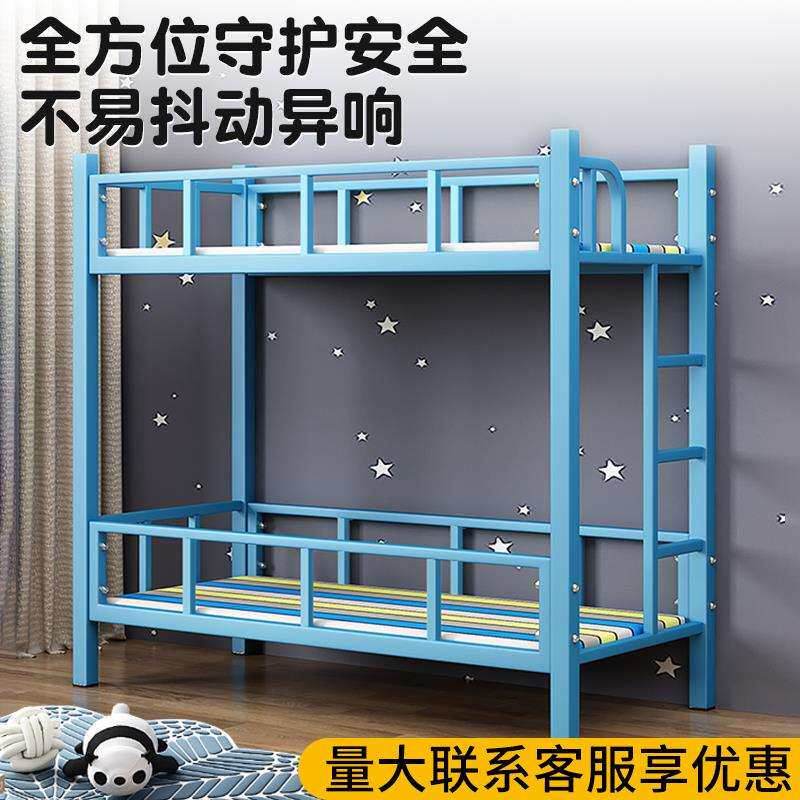 上下床幼儿园小床小学生午托班上下铺双层床儿童床铁艺床双人床