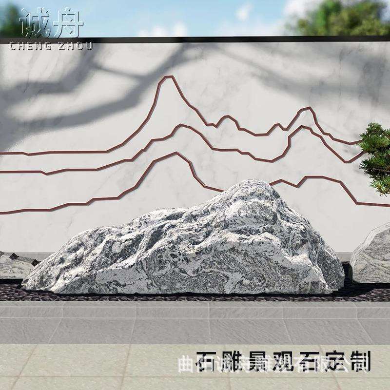 雪浪石刻字园艺石雕景观石组合片石户外广场公园摆放造景石雕塑