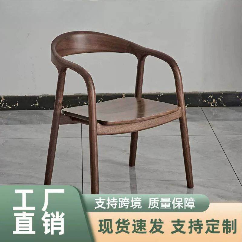 舒美特餐椅中式椅子单人洽谈北欧餐厅实木靠背椅靠背书房简约家用