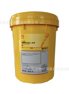 确能立S3R 46空气压缩机油 CORENA S3 R32 46 68号旋转式空压机油