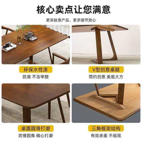 餐桌实木组合茶几原木长条靠背扶手圆桌轻奢桌椅北欧多人咖啡广岛