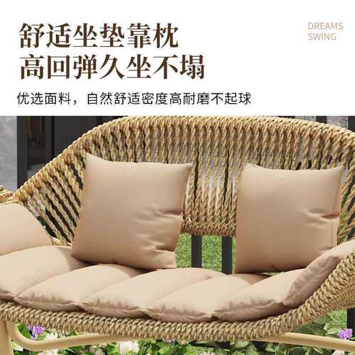 户外秋千懒人椅摇椅阳台秋千摇篮椅庭院双人吊椅室内吊床家用吊兰