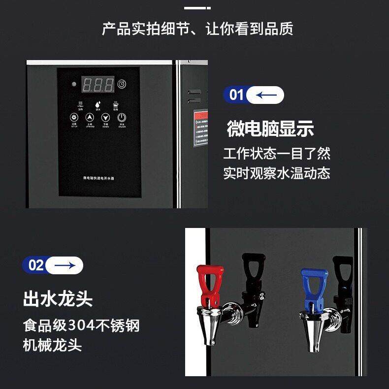 优选吧台机商用开水机即热式饮水机秒热水智能步进开水器跨境厂家