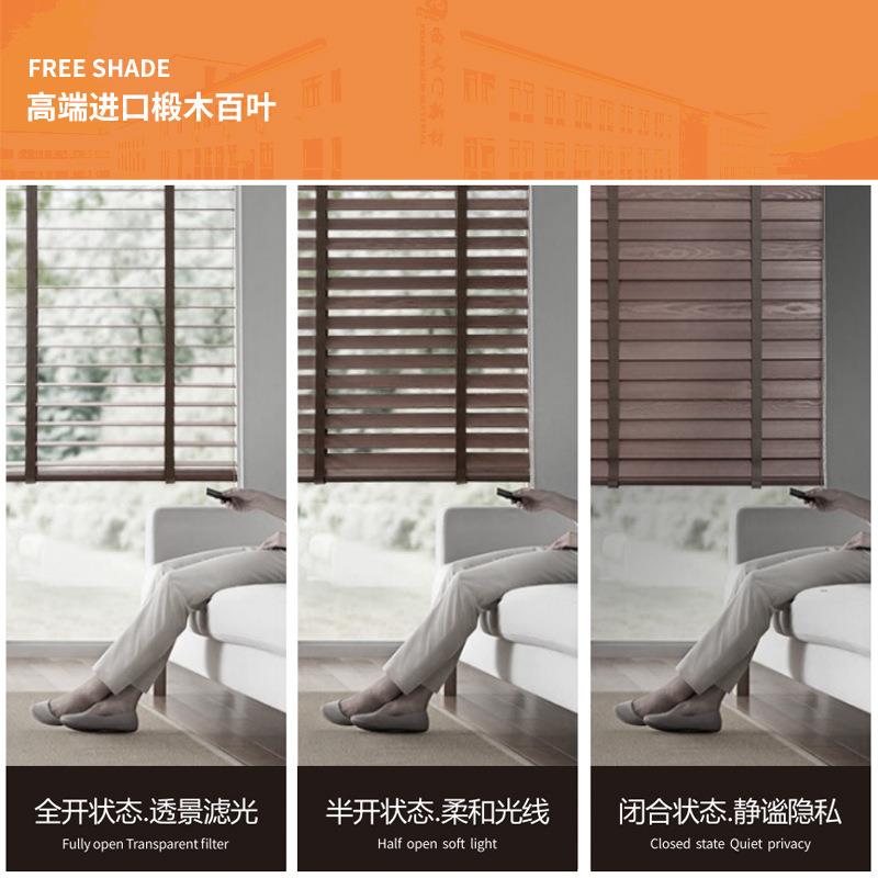 西大门椴木百叶窗帘实木百叶帘电动升降中古风木质遮阳卧室中式