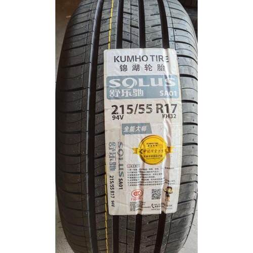 锦湖轮胎 215/55R17 94V KH32(SA01)