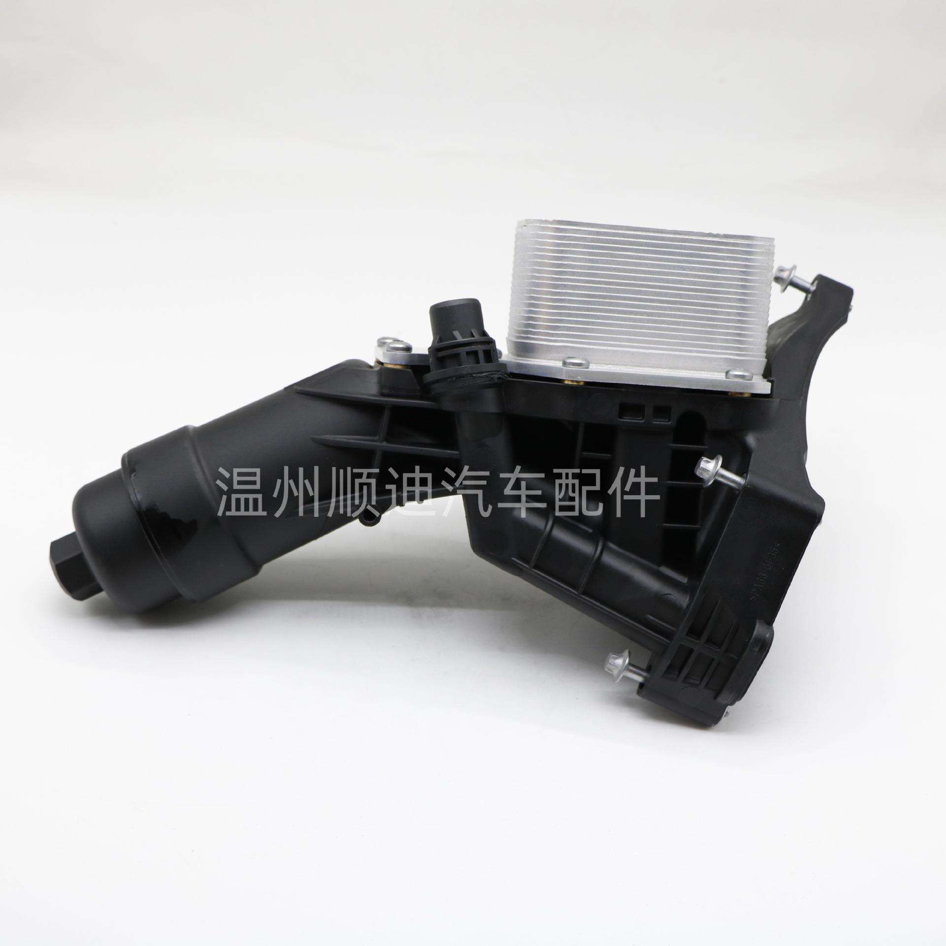 11428596283发动机变速箱机油散热器冷却器滤清器总成